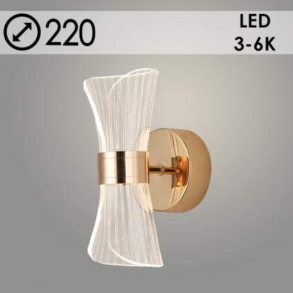 Бра 3150/1W FGD золото 2х10W LED 3000-6000K d220, 24